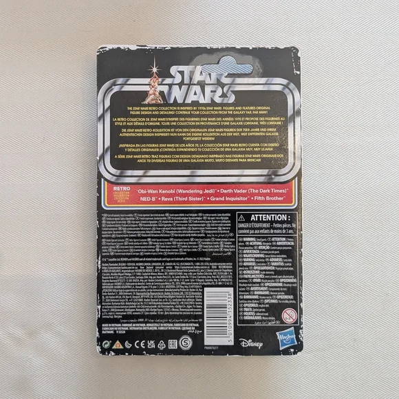 Kenner Style Star Wars Action Figures: Obi Wan Kenobi, Darth Vader, 5th Brother - Picture 5 of 7